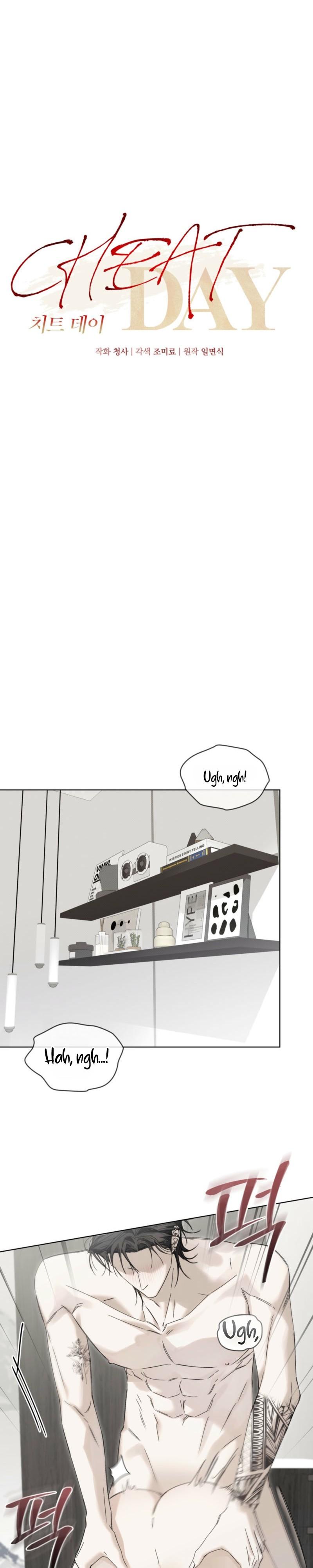 Cheat Day - Chapter 28 Page 4