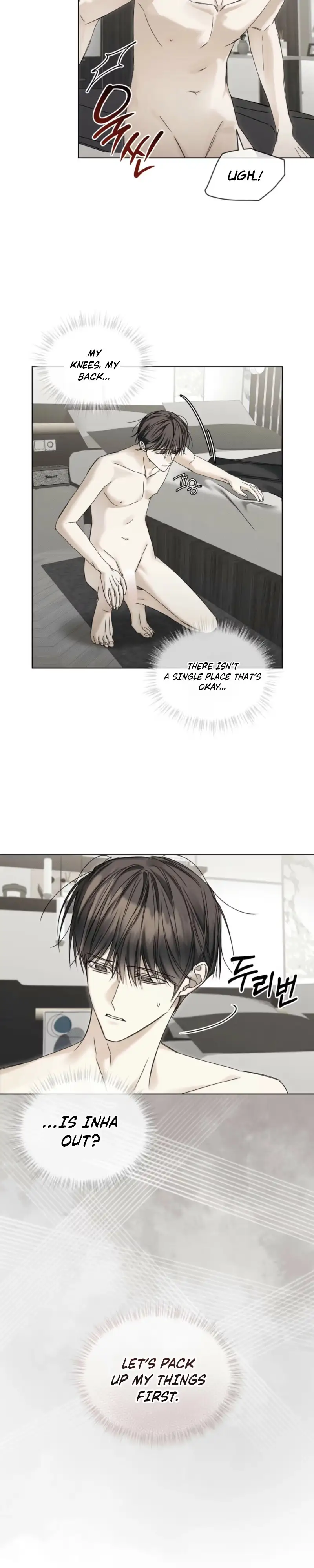 Cheat Day - Chapter 29 Page 6