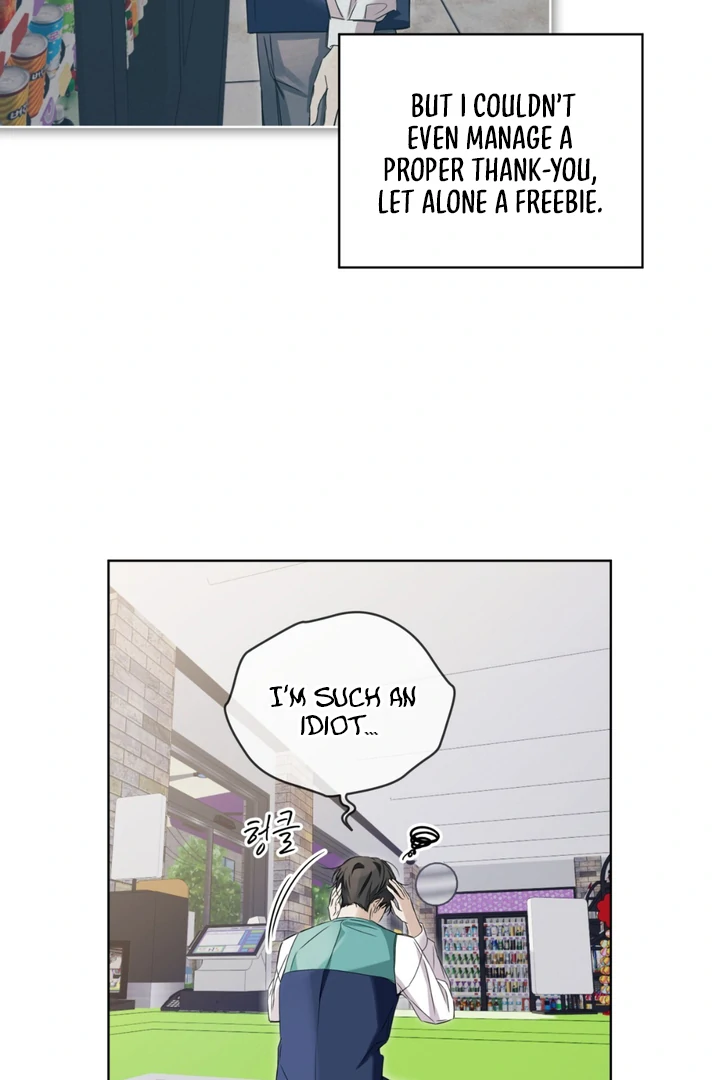 Cheat Day - Chapter 3 Page 59