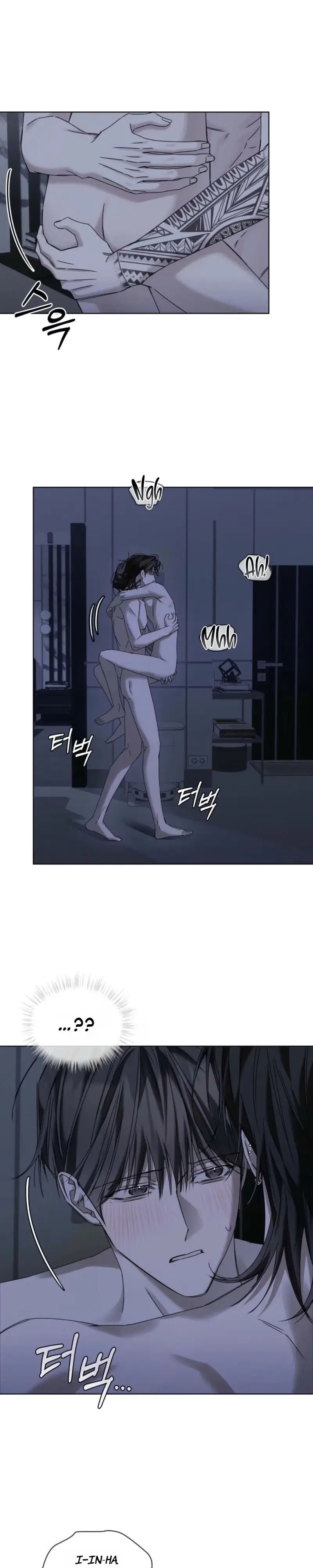 Cheat Day - Chapter 31 Page 14