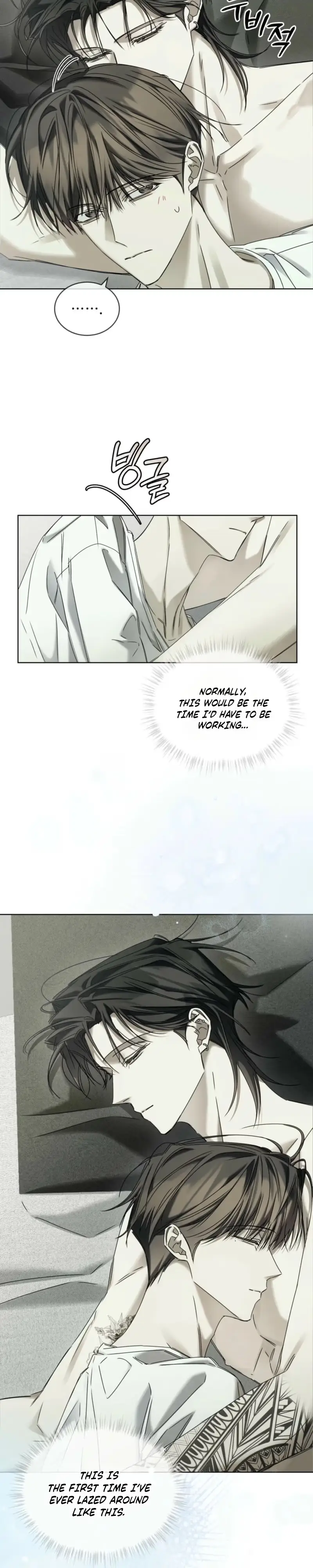 Cheat Day - Chapter 32 Page 5