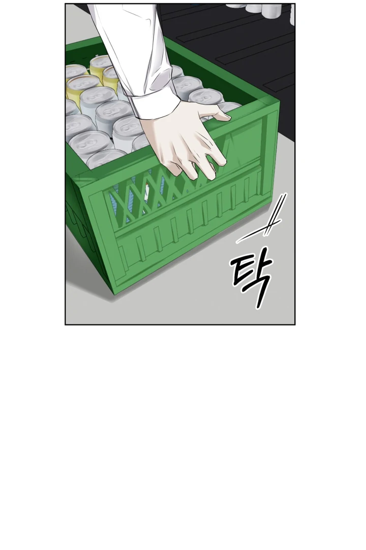 Cheat Day - Chapter 4 Page 29