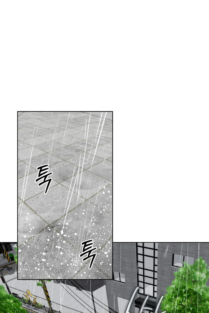 Cheat Day - Chapter 4 Page 36