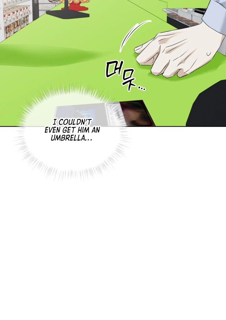 Cheat Day - Chapter 4 Page 56