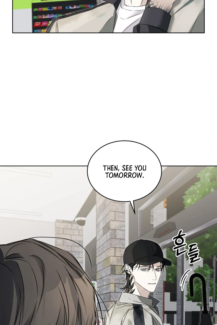 Cheat Day - Chapter 4 Page 77