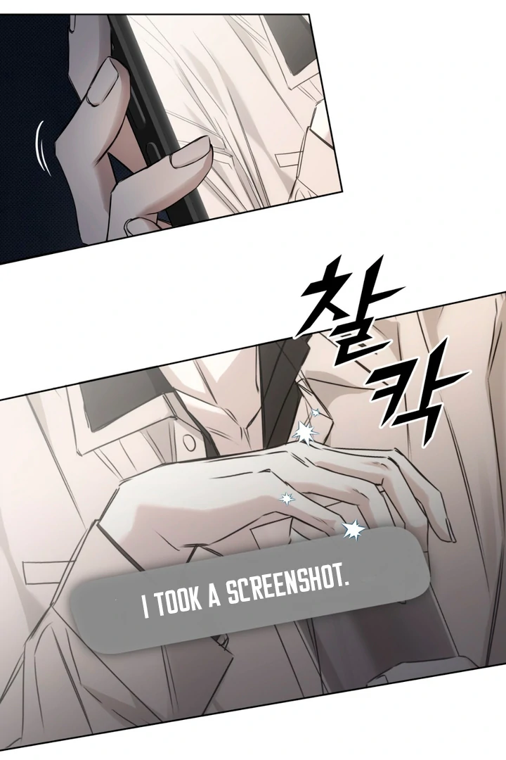 Cheat Day - Chapter 5 Page 61