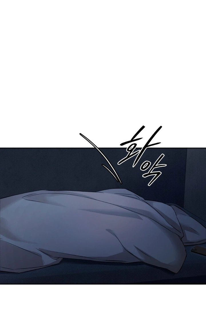 Cheat Day - Chapter 5 Page 62