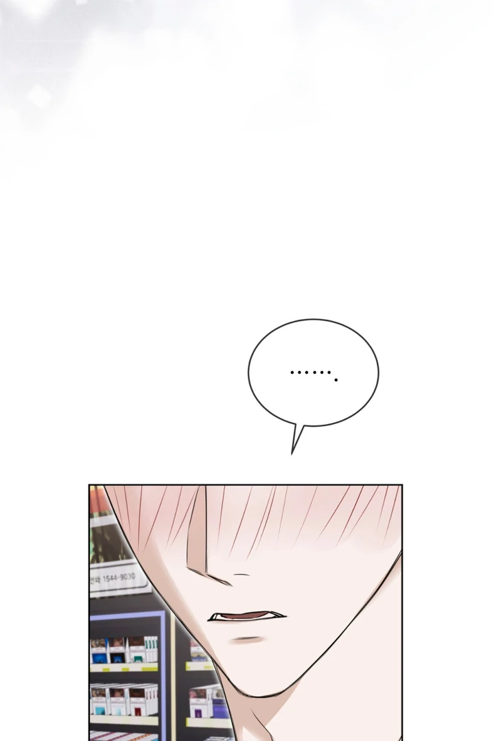 Cheat Day - Chapter 7 Page 11