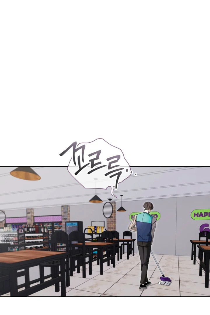 Cheat Day - Chapter 7 Page 16
