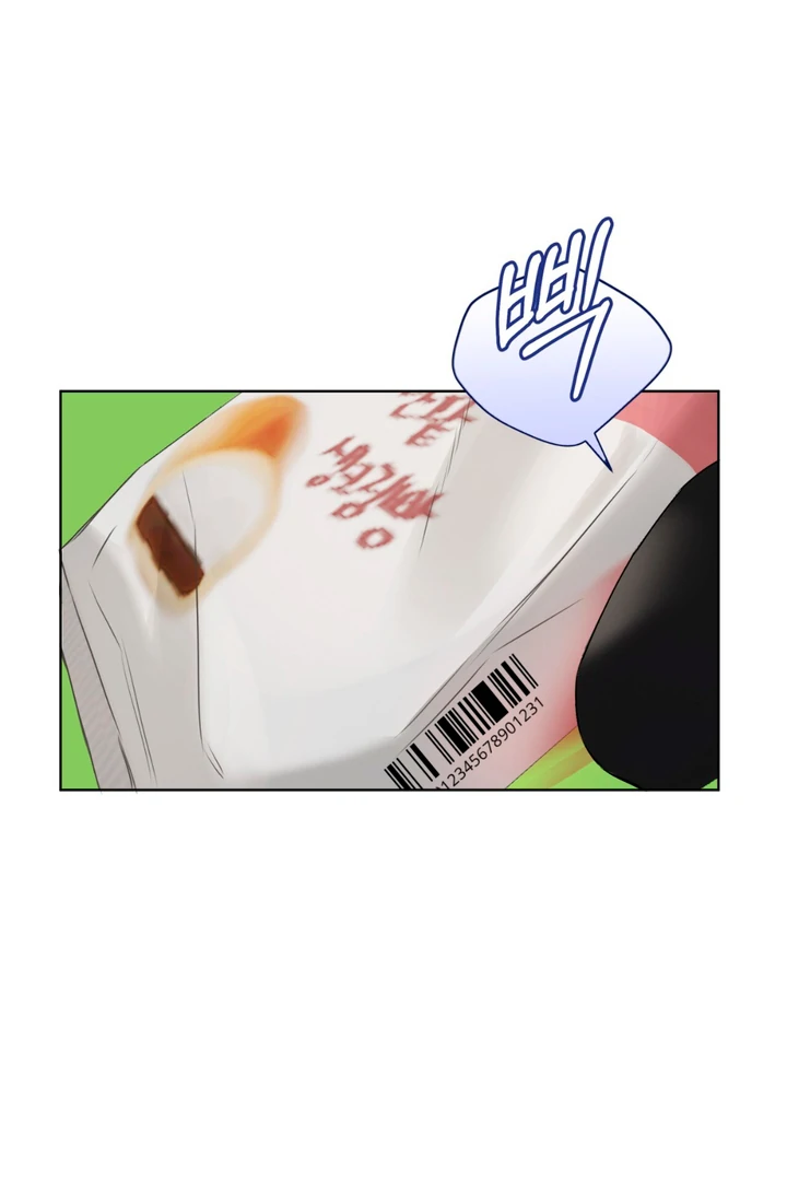 Cheat Day - Chapter 7 Page 21