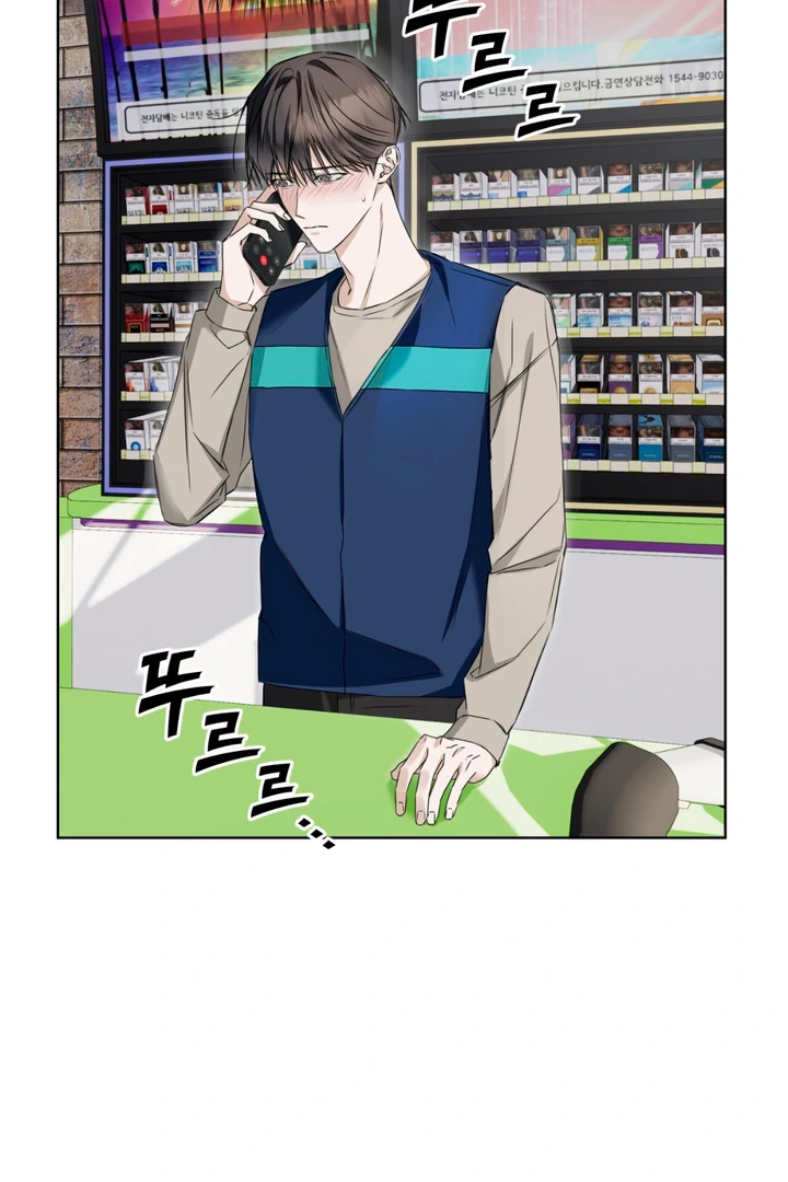Cheat Day - Chapter 7 Page 26