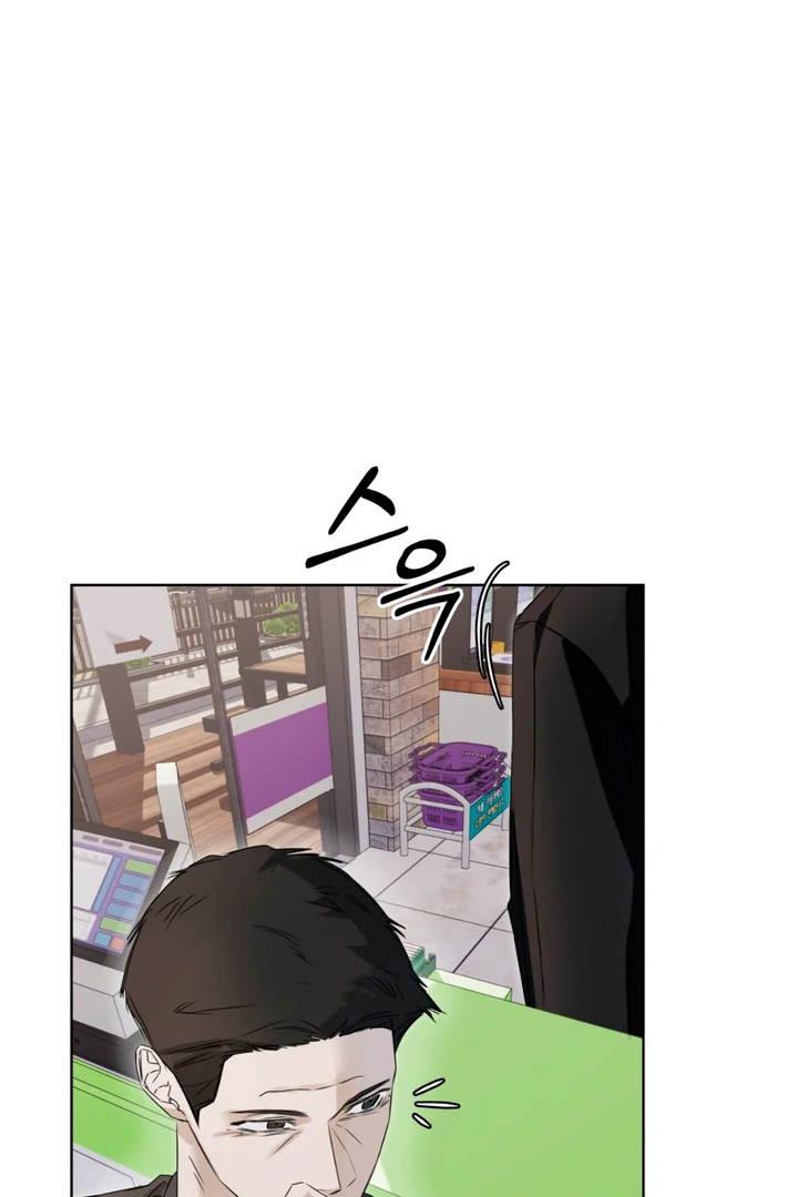 Cheat Day - Chapter 7 Page 52