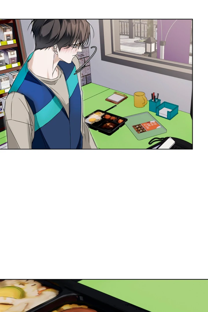 Cheat Day - Chapter 7 Page 75