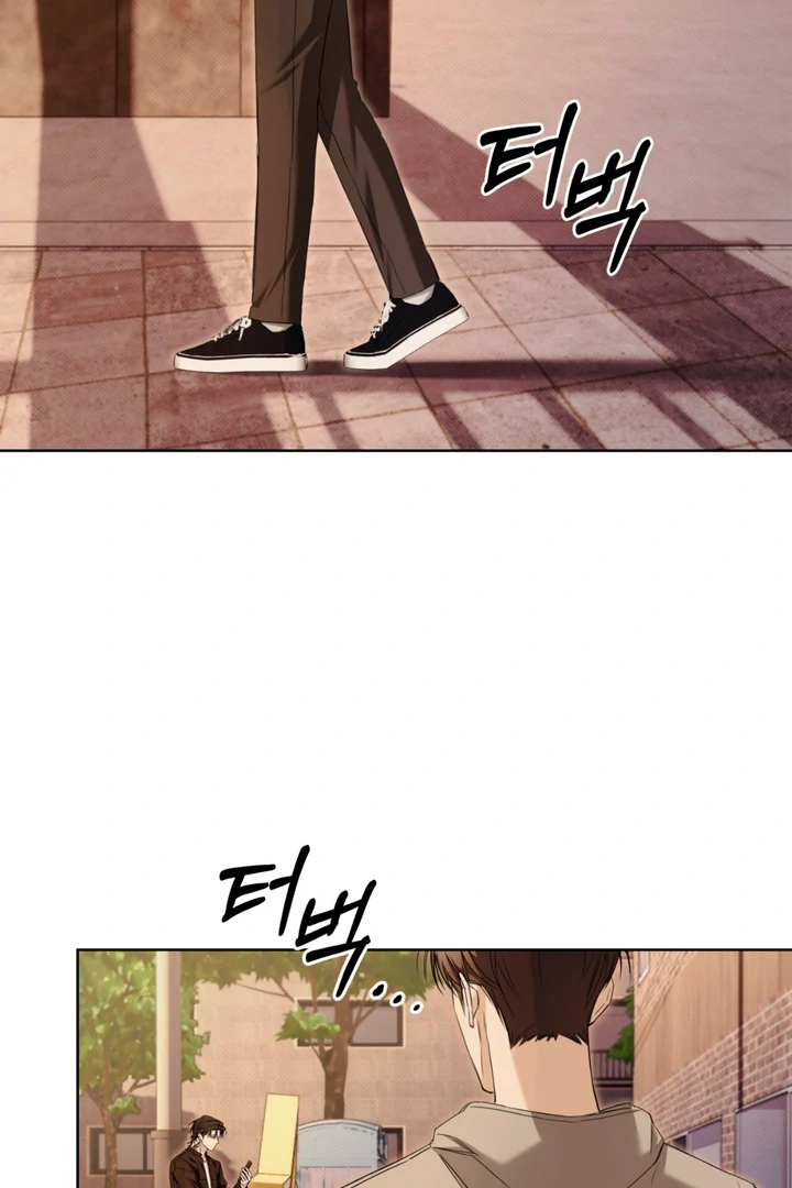 Cheat Day - Chapter 8 Page 12