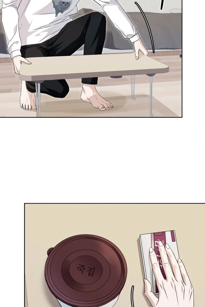 Cheat Day - Chapter 8 Page 63