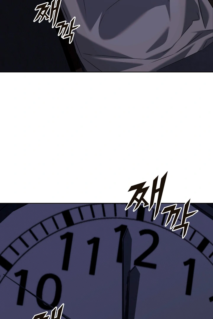 Cheat Day - Chapter 9 Page 45