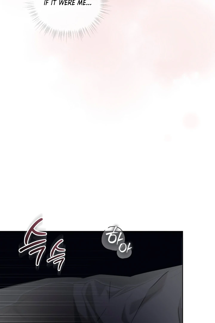 Cheat Day - Chapter 9 Page 62