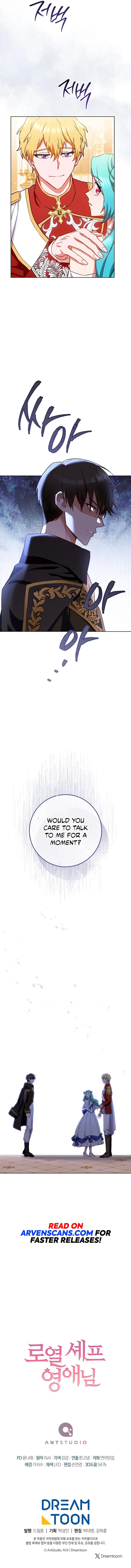 Royal Shop Of Young Lady - Chapter 112 Page 14