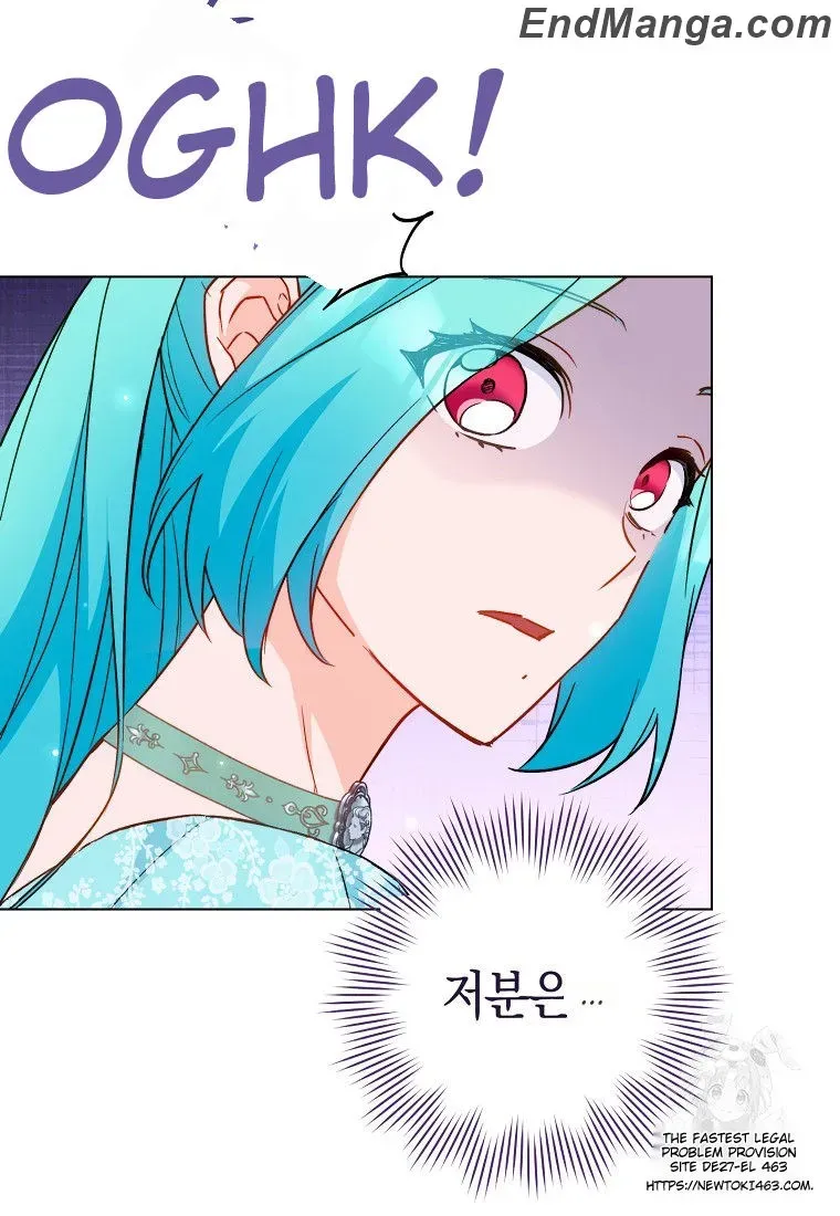 Royal Shop Of Young Lady - Chapter 158 Page 81