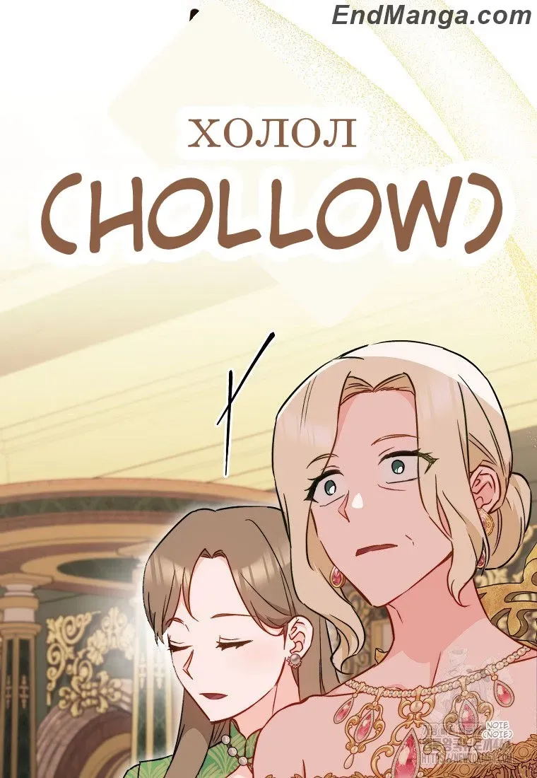 Royal Shop Of Young Lady - Chapter 159 Page 26