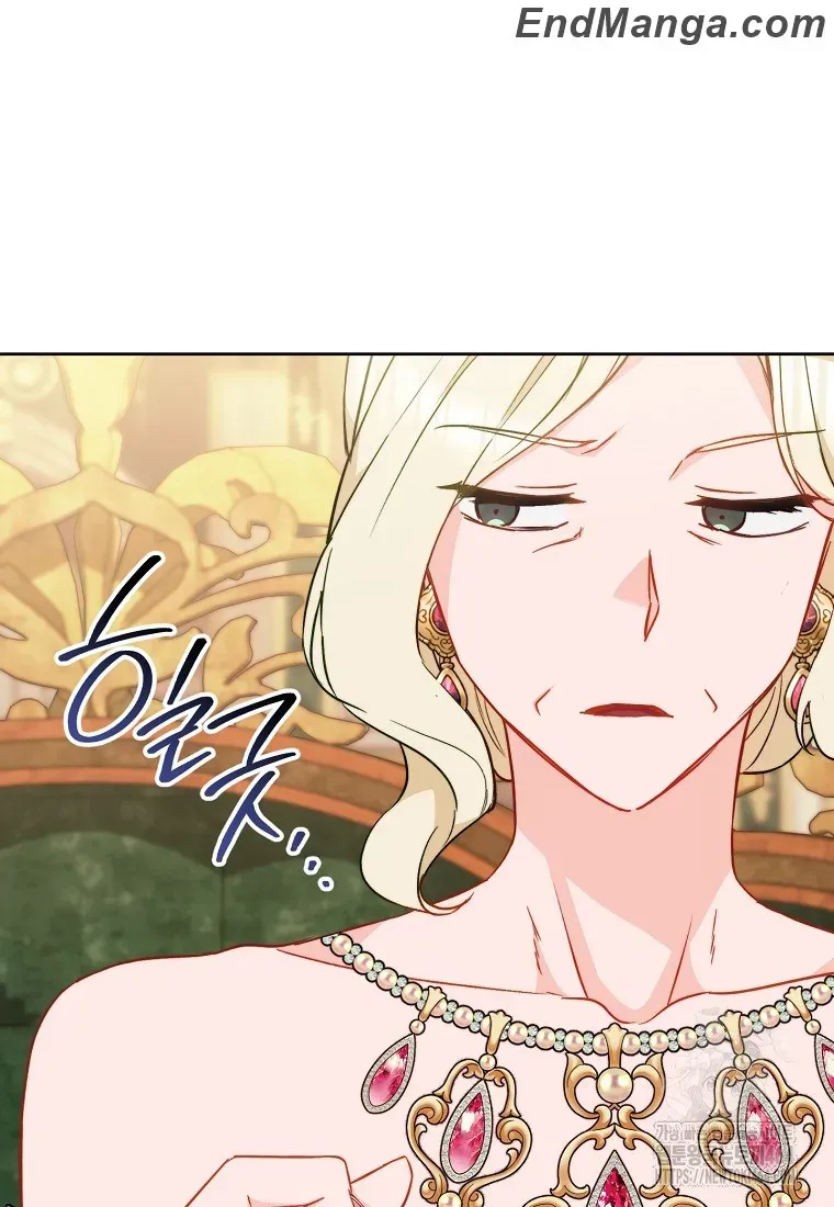 Royal Shop Of Young Lady - Chapter 159 Page 76