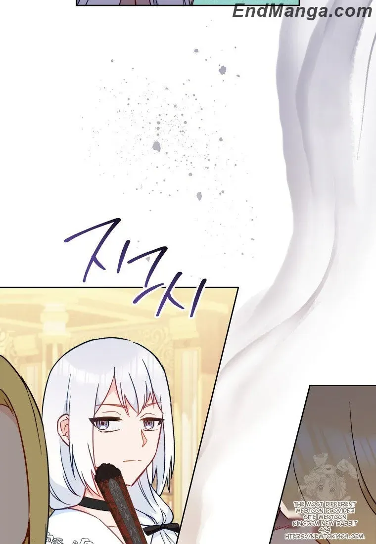 Royal Shop Of Young Lady - Chapter 159 Page 79