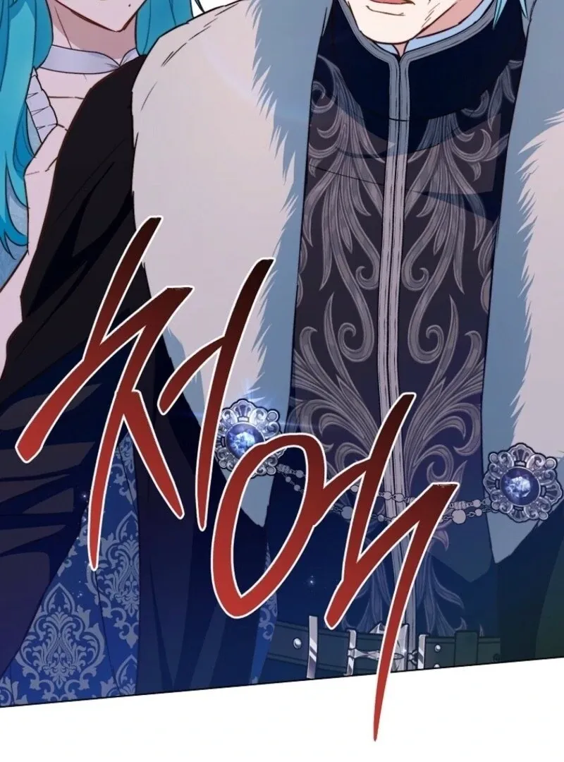 Royal Shop Of Young Lady - Chapter 173 Page 15
