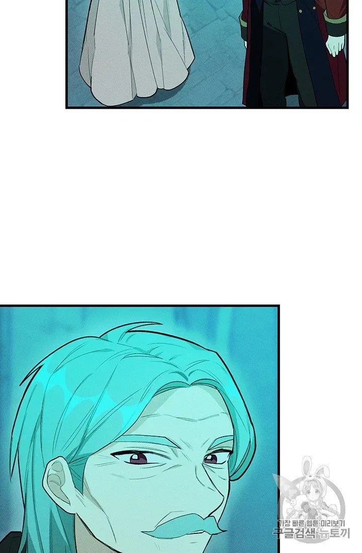 Royal Shop Of Young Lady - Chapter 19.1 Page 13