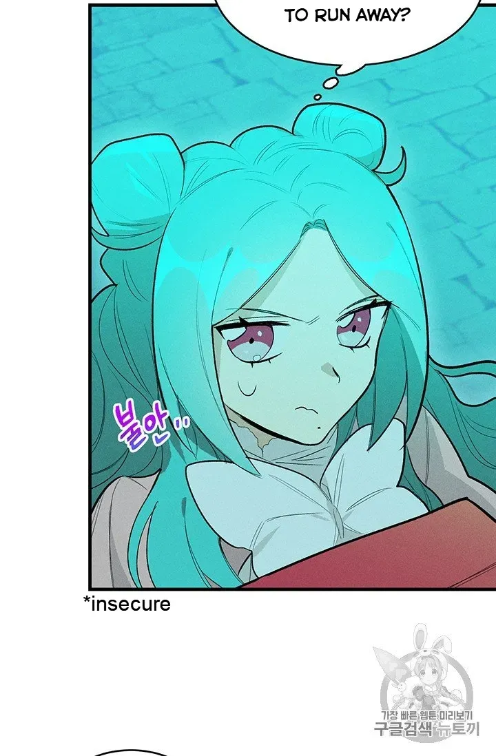 Royal Shop Of Young Lady - Chapter 19.1 Page 17