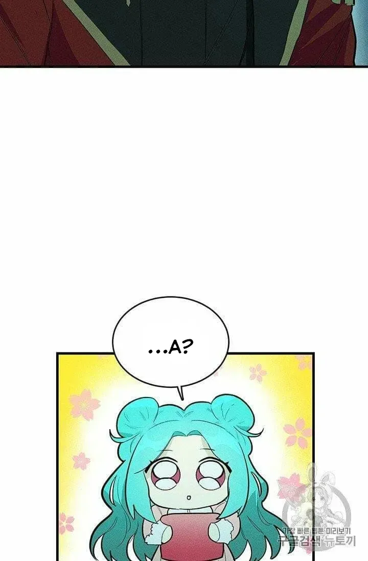 Royal Shop Of Young Lady - Chapter 19.1 Page 19