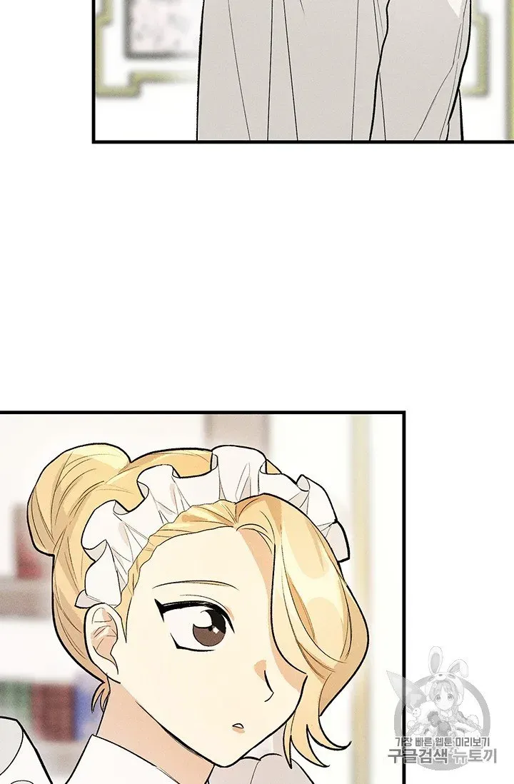 Royal Shop Of Young Lady - Chapter 19.1 Page 29
