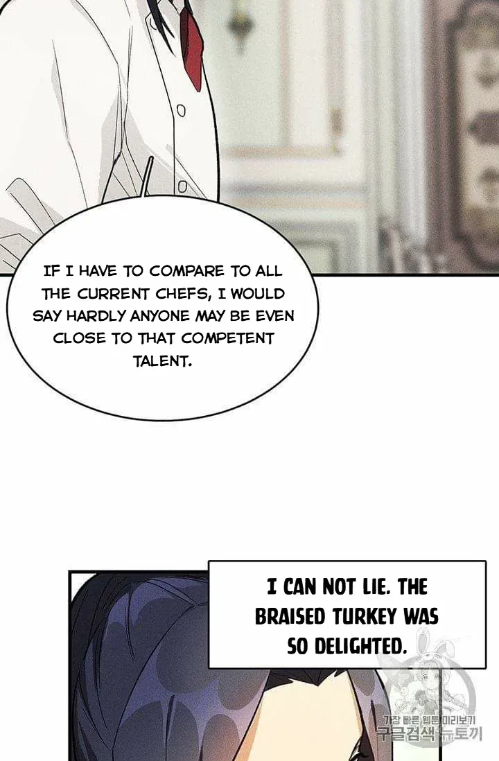 Royal Shop Of Young Lady - Chapter 19.5 Page 17