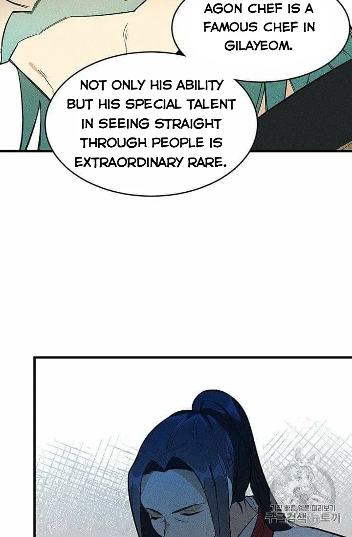 Royal Shop Of Young Lady - Chapter 19.5 Page 23