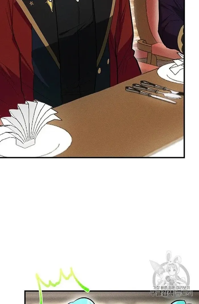 Royal Shop Of Young Lady - Chapter 20.5 Page 2