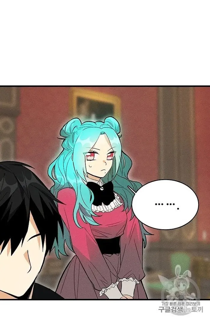 Royal Shop Of Young Lady - Chapter 20.5 Page 21