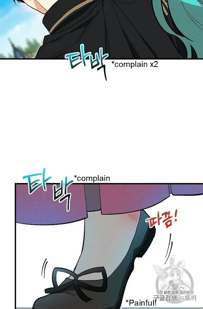 Royal Shop Of Young Lady - Chapter 20.5 Page 26