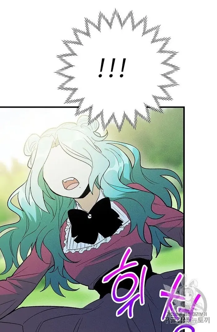 Royal Shop Of Young Lady - Chapter 20.5 Page 34