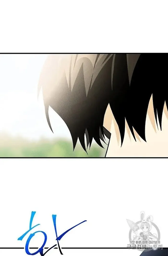 Royal Shop Of Young Lady - Chapter 20.5 Page 36