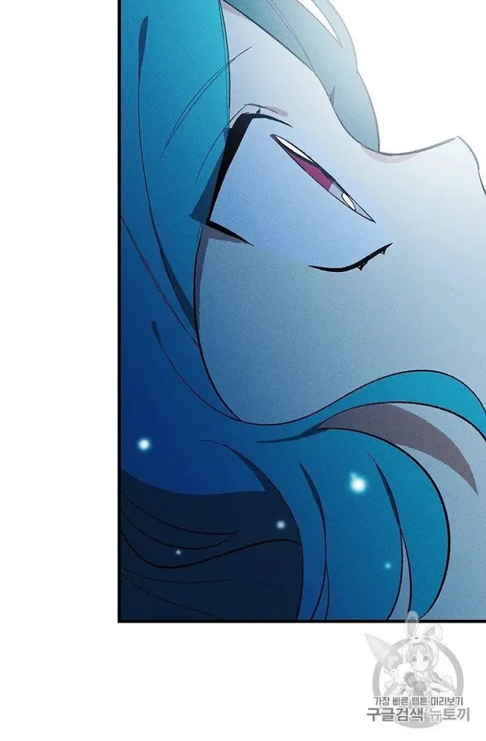 Royal Shop Of Young Lady - Chapter 20.5 Page 44