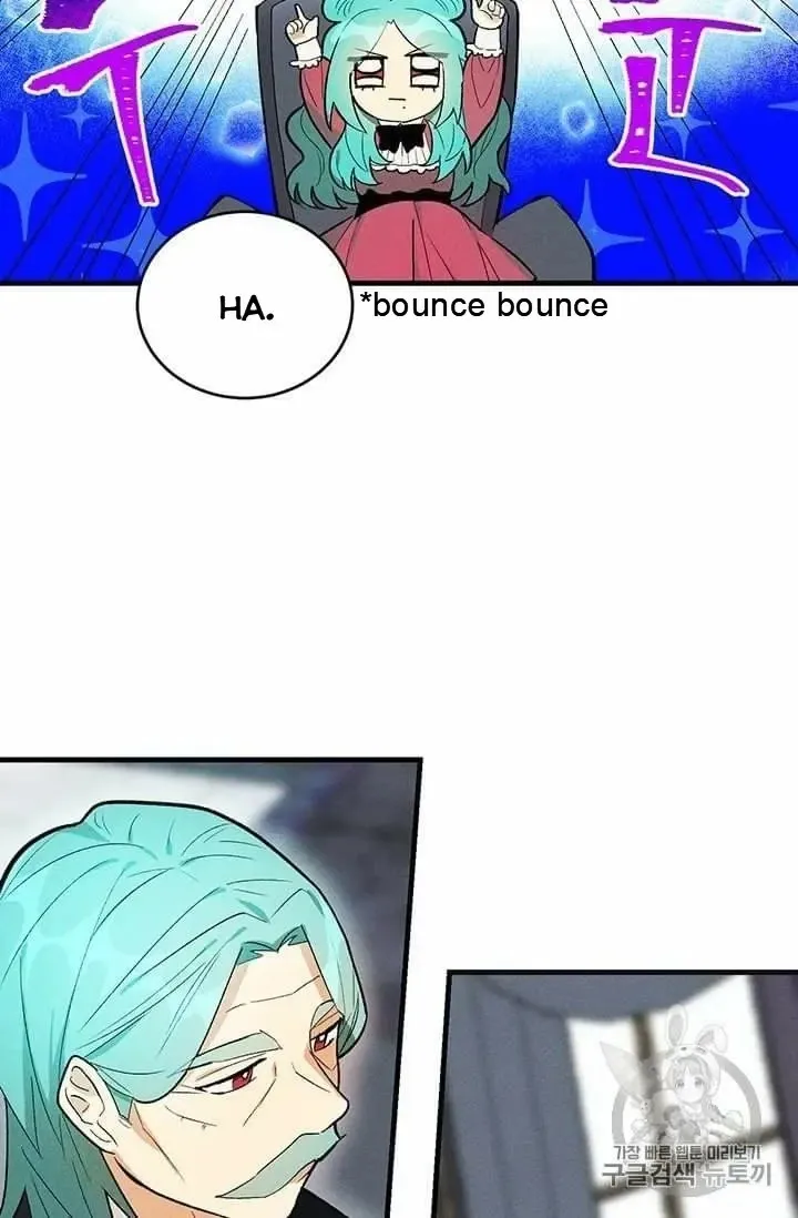 Royal Shop Of Young Lady - Chapter 20 Page 16