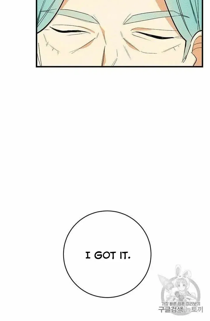Royal Shop Of Young Lady - Chapter 20 Page 26
