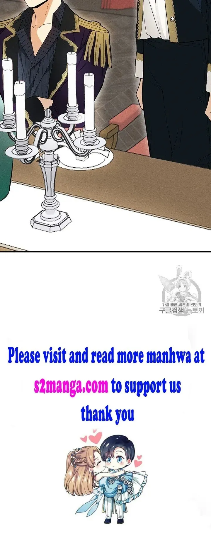 Royal Shop Of Young Lady - Chapter 20 Page 32