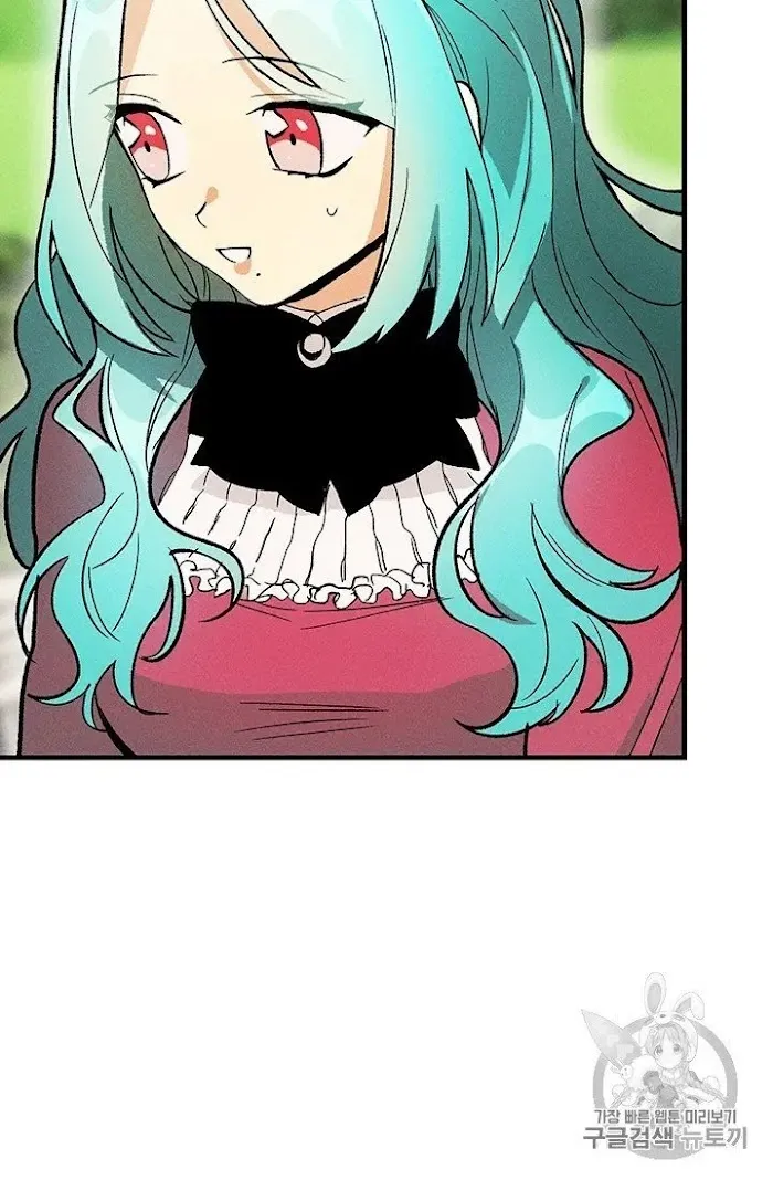Royal Shop Of Young Lady - Chapter 21.5 Page 4