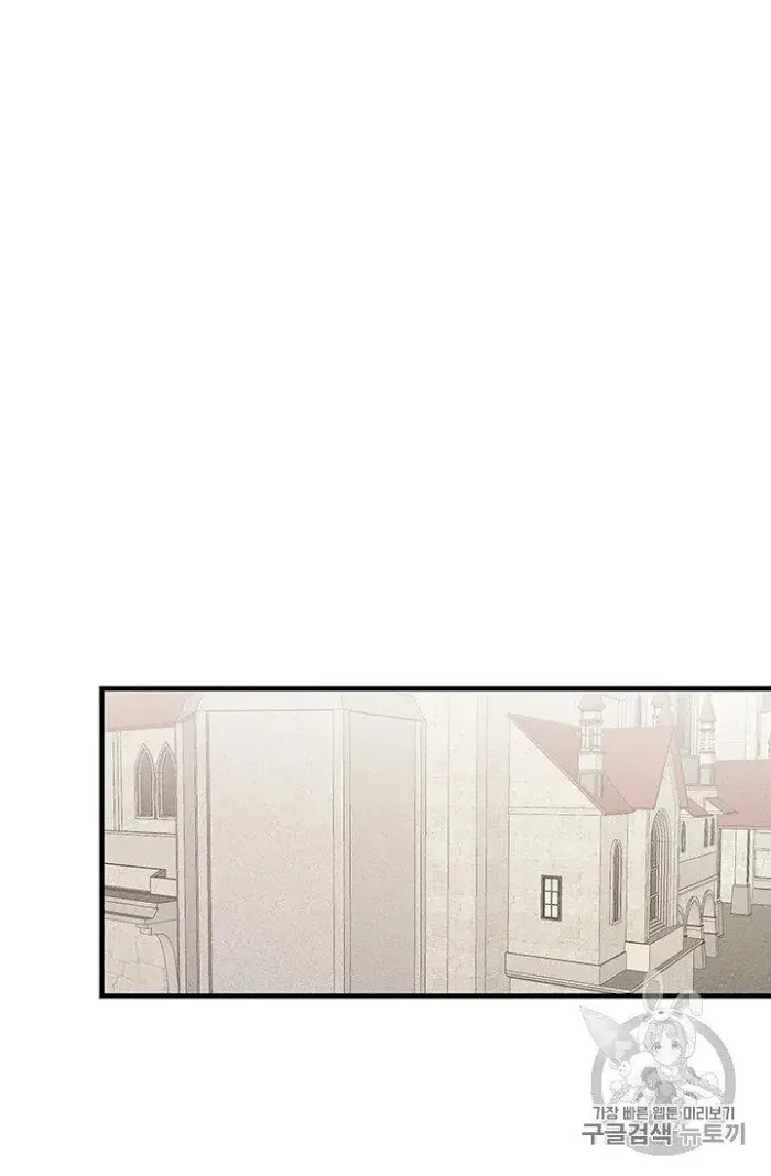 Royal Shop Of Young Lady - Chapter 21.5 Page 5
