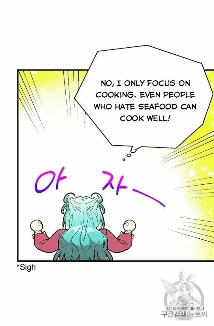 Royal Shop Of Young Lady - Chapter 21.5 Page 7