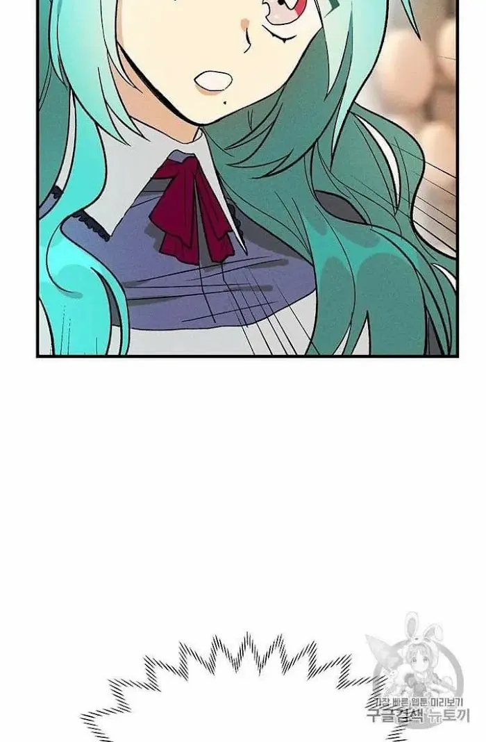 Royal Shop Of Young Lady - Chapter 21.5 Page 16