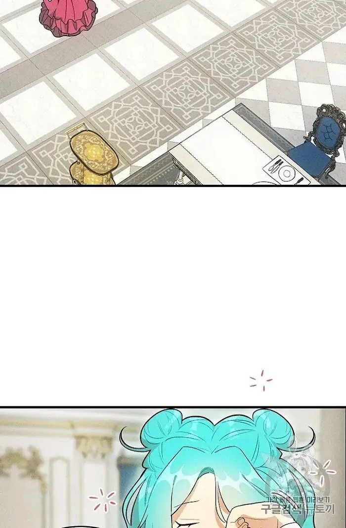 Royal Shop Of Young Lady - Chapter 21.5 Page 21
