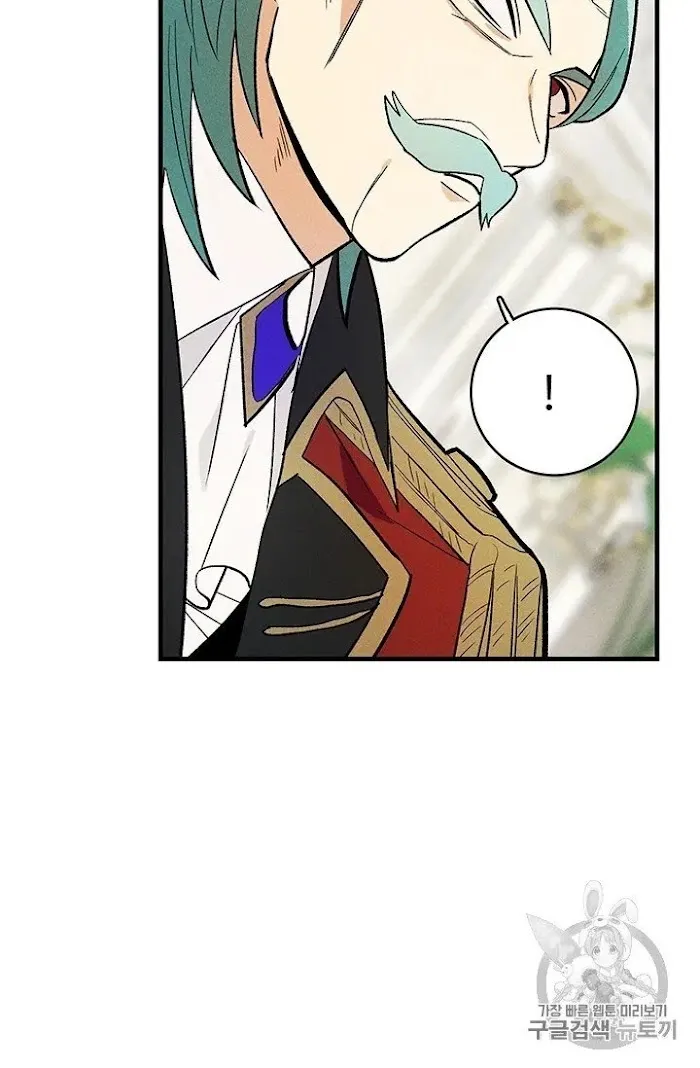 Royal Shop Of Young Lady - Chapter 21.5 Page 25