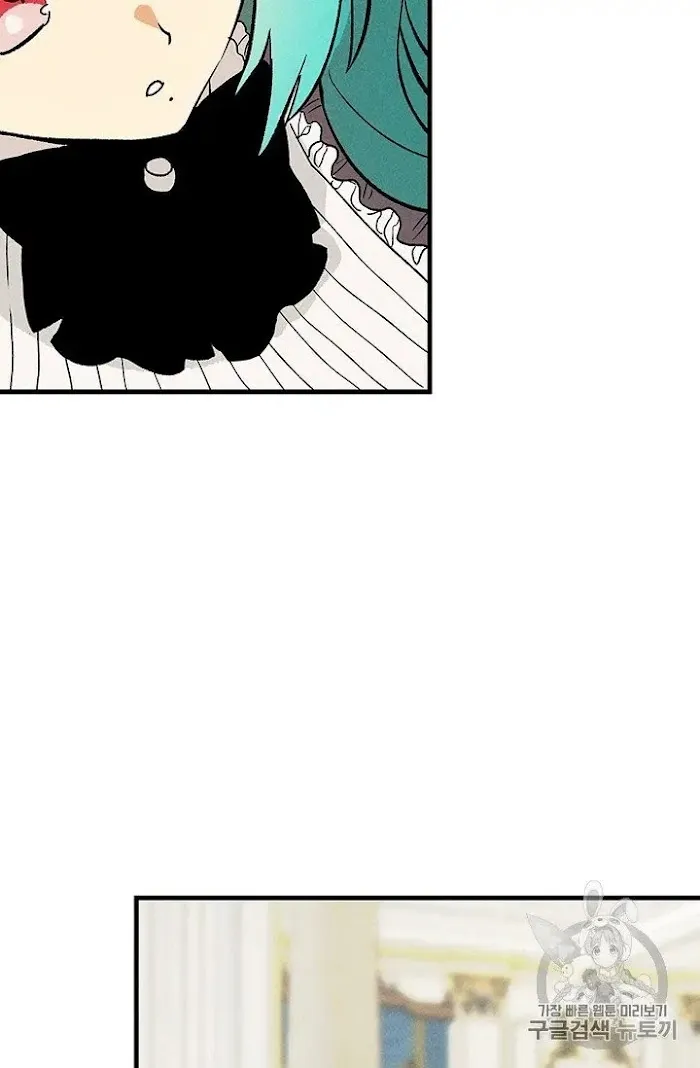 Royal Shop Of Young Lady - Chapter 21.5 Page 33