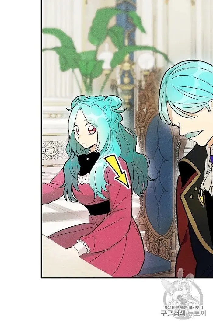 Royal Shop Of Young Lady - Chapter 21.5 Page 34